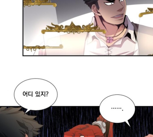 The Strongest Florist Ch.35 p32