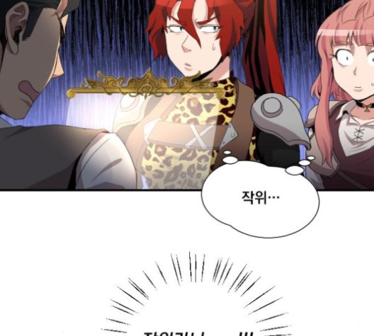 The Strongest Florist Ch.35 p33