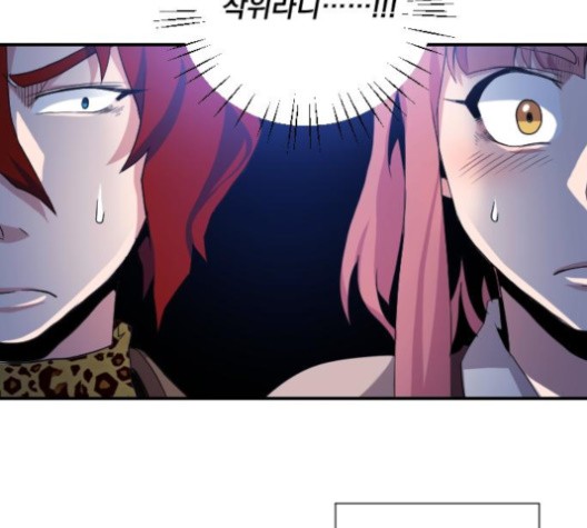 The Strongest Florist Ch.35 p34