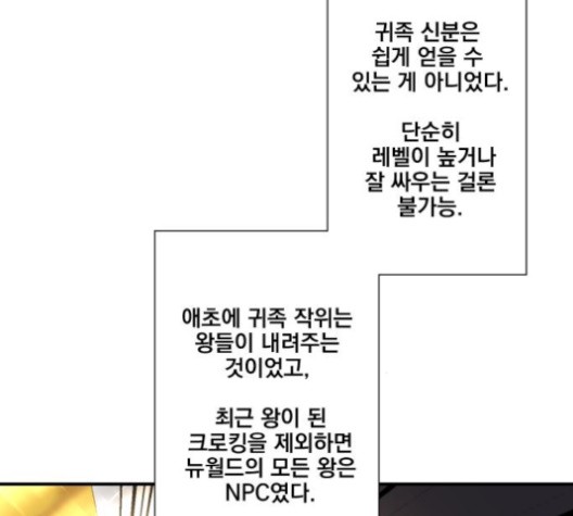 The Strongest Florist Ch.35 p35