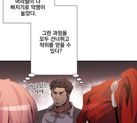 The Strongest Florist Ch.35 p37