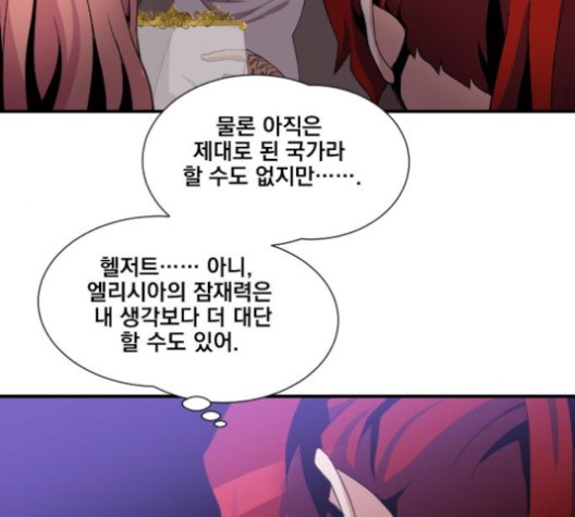 The Strongest Florist Ch.35 p38