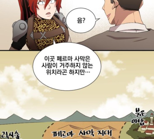 The Strongest Florist Ch.35 p4