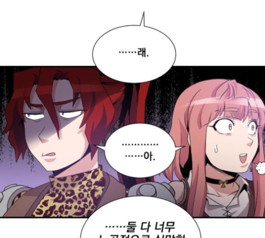 The Strongest Florist Ch.35 p43