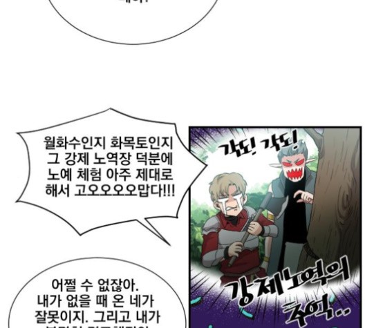 The Strongest Florist Ch.35 p52