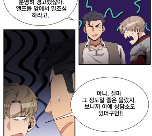 The Strongest Florist Ch.35 p53