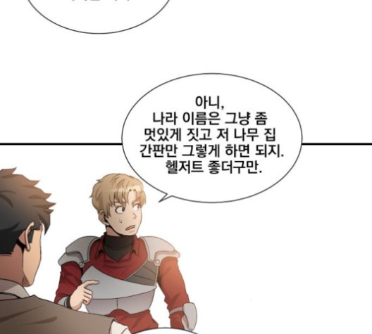 The Strongest Florist Ch.35 p60