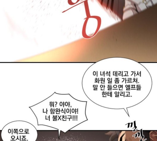 The Strongest Florist Ch.35 p64