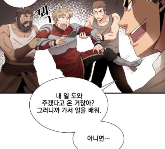 The Strongest Florist Ch.35 p65