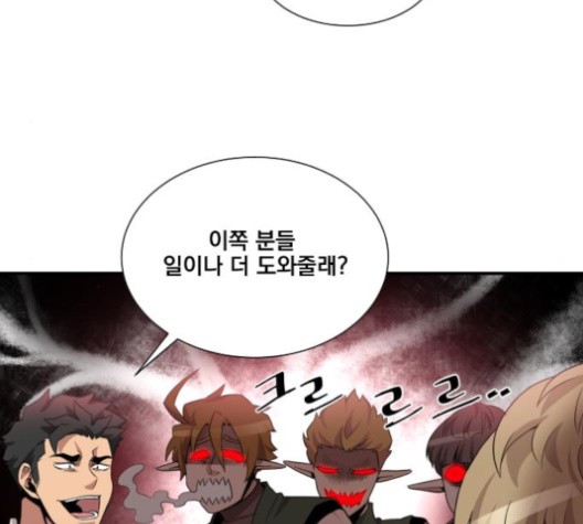 The Strongest Florist Ch.35 p66