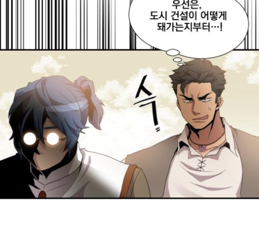 The Strongest Florist Ch.35 p70