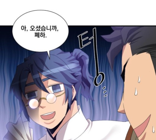 The Strongest Florist Ch.35 p71