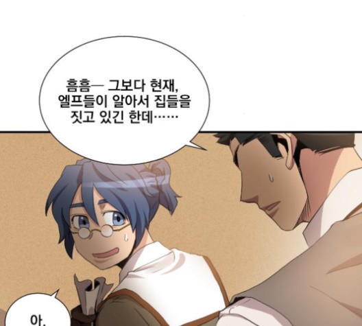 The Strongest Florist Ch.35 p76