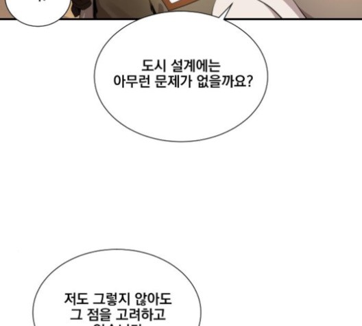 The Strongest Florist Ch.35 p77