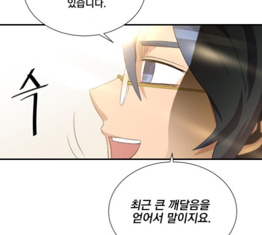 The Strongest Florist Ch.35 p78