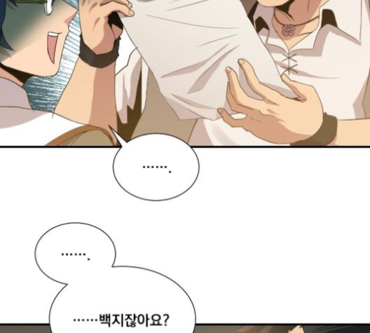 The Strongest Florist Ch.35 p83