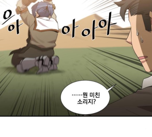 The Strongest Florist Ch.35 p87