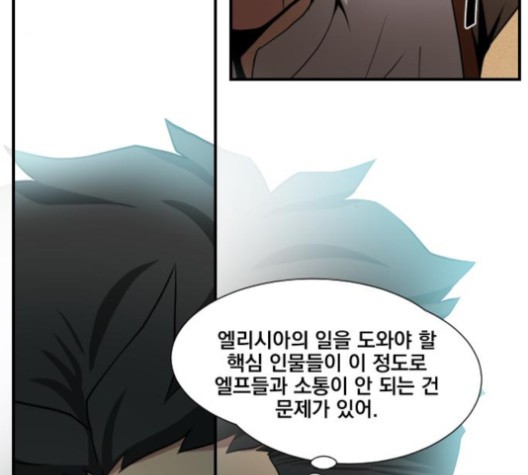 The Strongest Florist Ch.35 p91