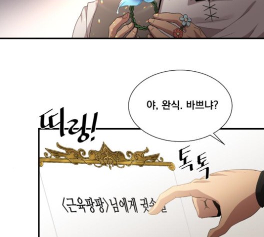 The Strongest Florist Ch.36 p13