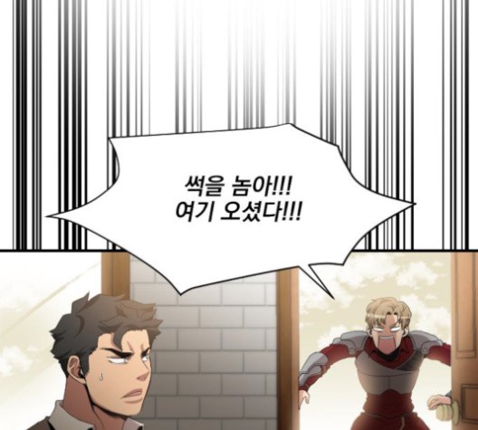 The Strongest Florist Ch.36 p17