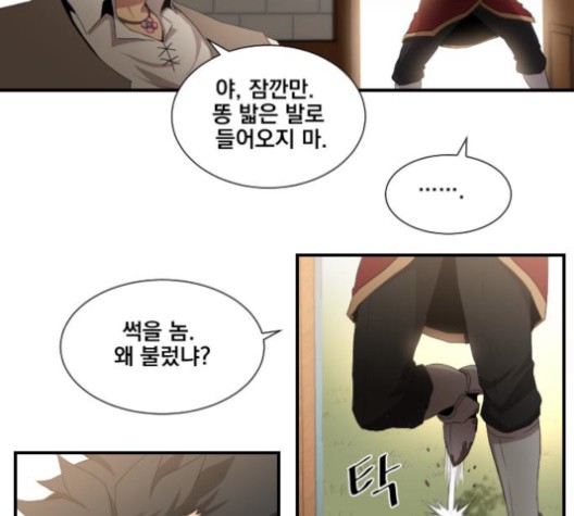The Strongest Florist Ch.36 p18