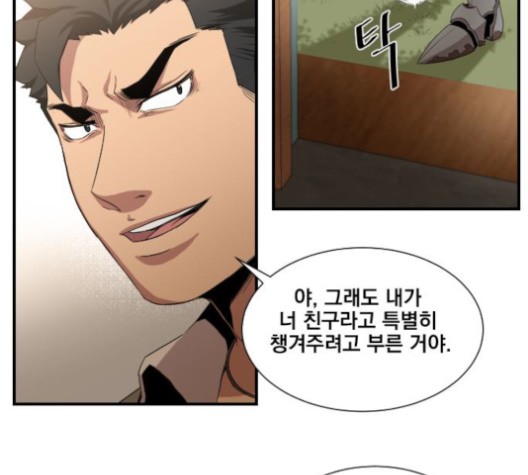 The Strongest Florist Ch.36 p19