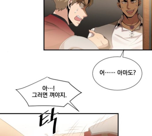 The Strongest Florist Ch.36 p25