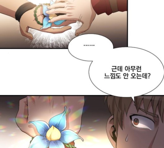 The Strongest Florist Ch.36 p26