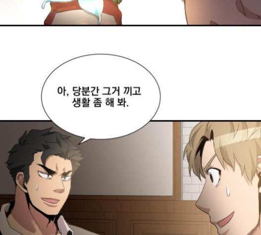 The Strongest Florist Ch.36 p27