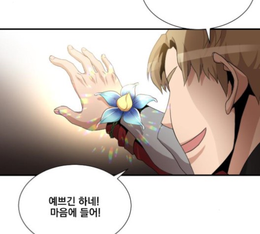 The Strongest Florist Ch.36 p30
