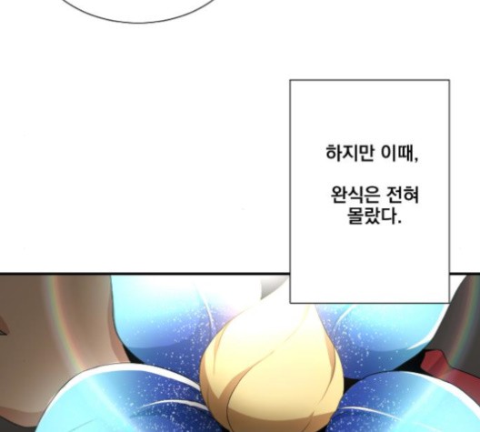 The Strongest Florist Ch.36 p31