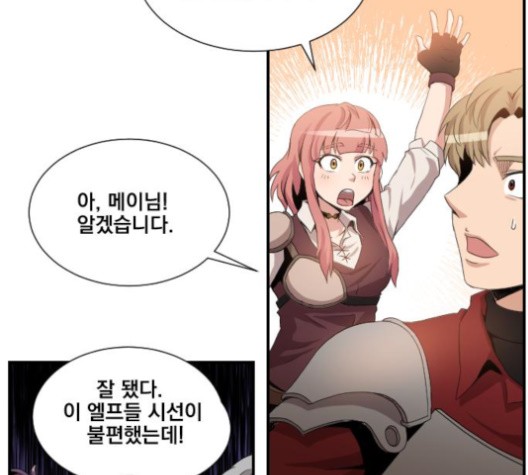 The Strongest Florist Ch.36 p38