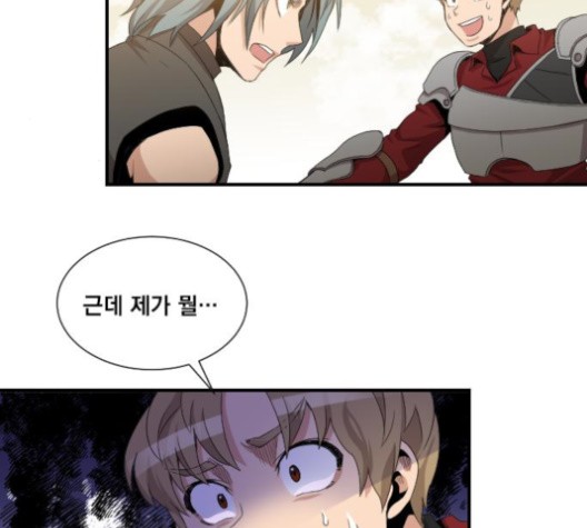 The Strongest Florist Ch.36 p44