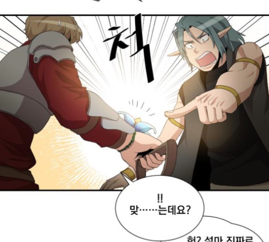The Strongest Florist Ch.36 p46