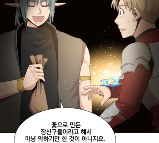 The Strongest Florist Ch.36 p53
