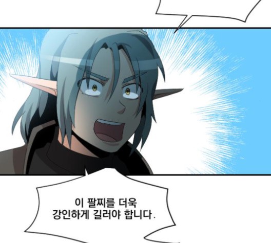 The Strongest Florist Ch.36 p55