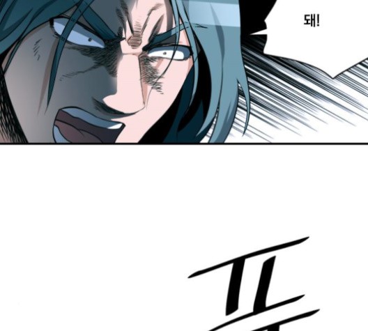 The Strongest Florist Ch.36 p66