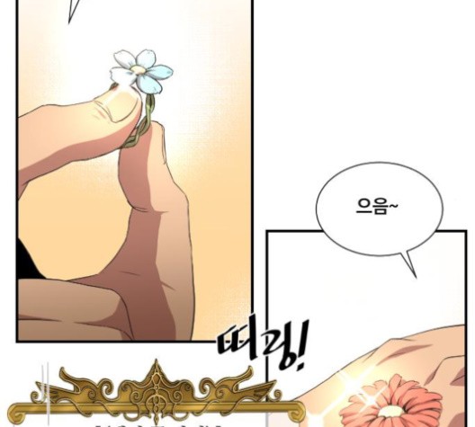 The Strongest Florist Ch.36 p8
