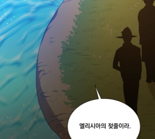 The Strongest Florist Ch.36 p87