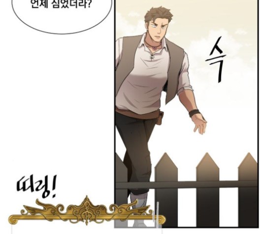The Strongest Florist Ch.36 p92