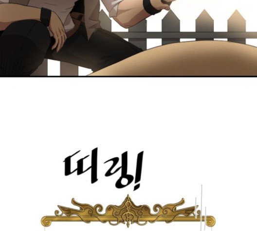 The Strongest Florist Ch.36 p97