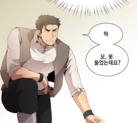 The Strongest Florist Ch.37 p10