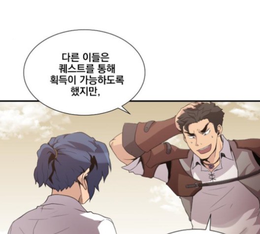 The Strongest Florist Ch.37 p100