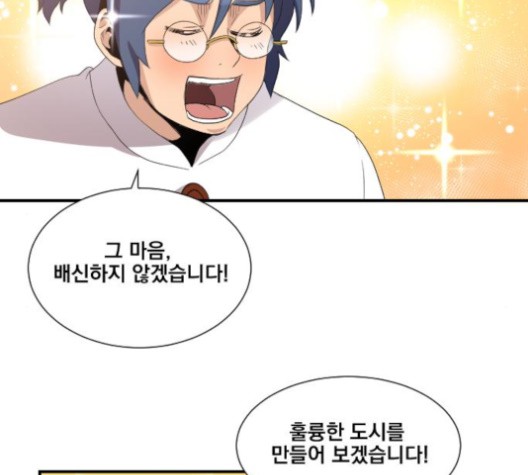 The Strongest Florist Ch.37 p102
