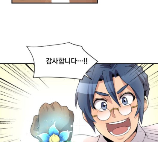 The Strongest Florist Ch.37 p104