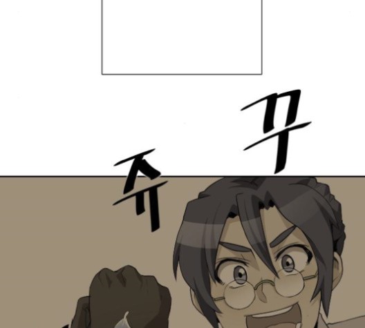 The Strongest Florist Ch.37 p106