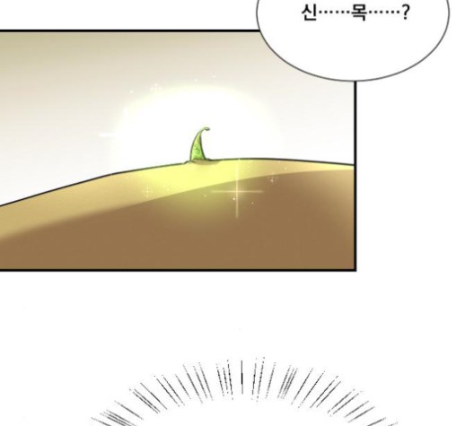 The Strongest Florist Ch.37 p2