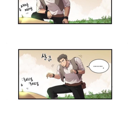 The Strongest Florist Ch.37 p26