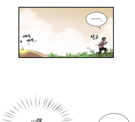 The Strongest Florist Ch.37 p27