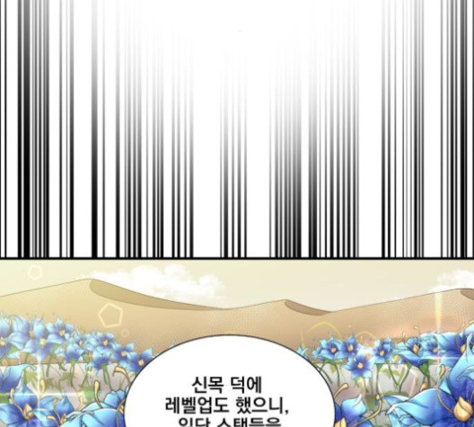 The Strongest Florist Ch.37 p30